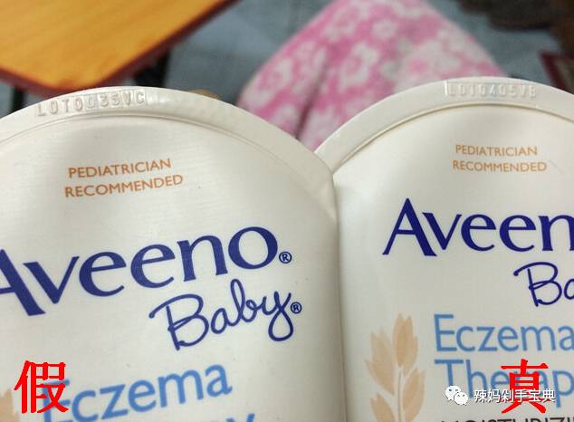 如何辨别aveeno产品真假 (aveeno湿疹膏有激素吗)