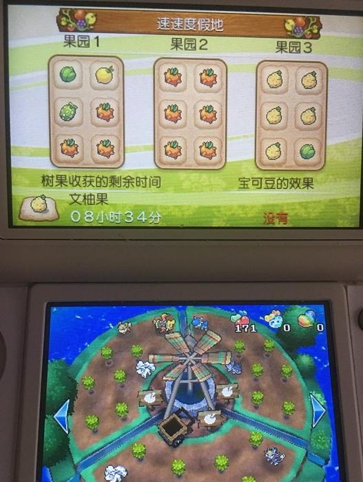 《口袋妖怪：日月》宝可梦度假地玩法图文攻略详解