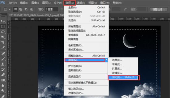ps羽化快捷键没反应怎么回事,ps选区羽化快捷键