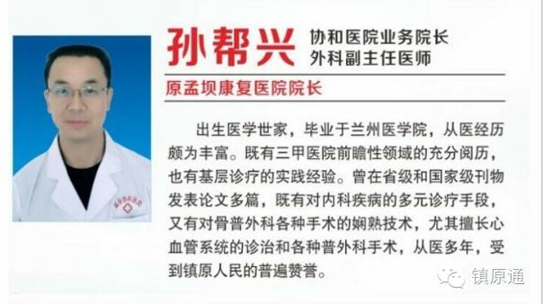 镇原协和医院四维彩超怎么样,镇原做四维多少钱