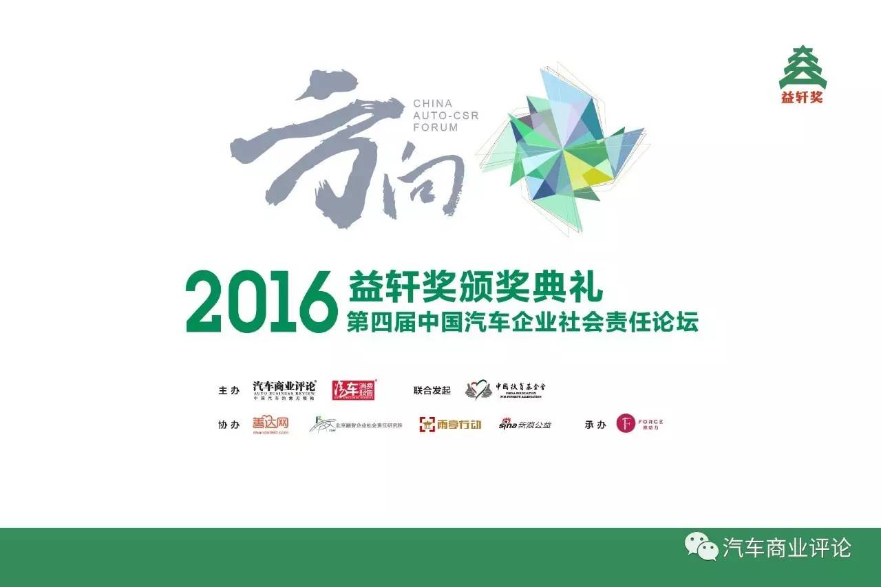 成山固铂,成山与固铂的关系