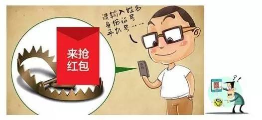 醒醒吧！进这种群的*安泰**人快退出来吧！这是变相赌博！