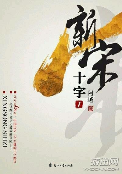 网络小说排行榜斗破,斗破苍穹小说排名