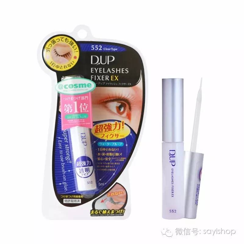 1212剁手节｜我发誓，这绝对是今年最后一次剁手！