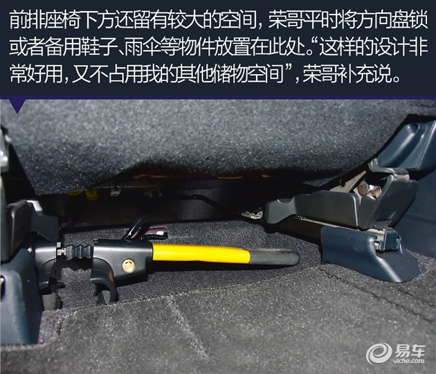 “候鸟族”得力助手雷凌双擎车主访谈录