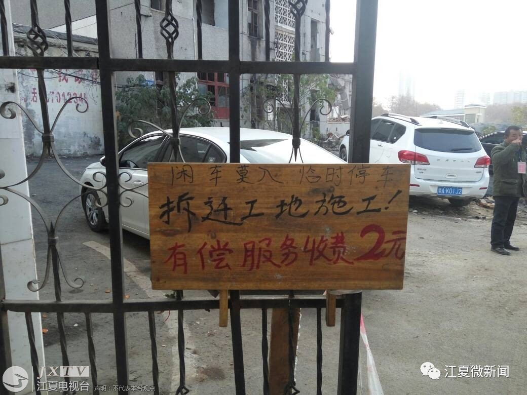 公交站牌附近能停自行车吗,公交站牌停车下人5秒算违停吗