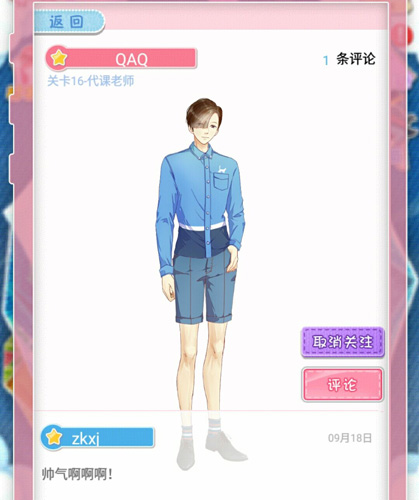 妖精的衣橱免费玩,妖精的衣橱游戏怎么打开