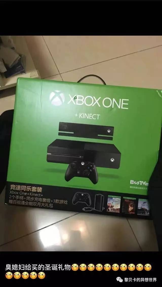 送男票礼物推荐,送男票的实用礼物