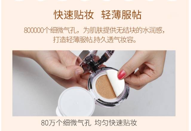 全智贤气垫测评,全智贤用赫拉气垫