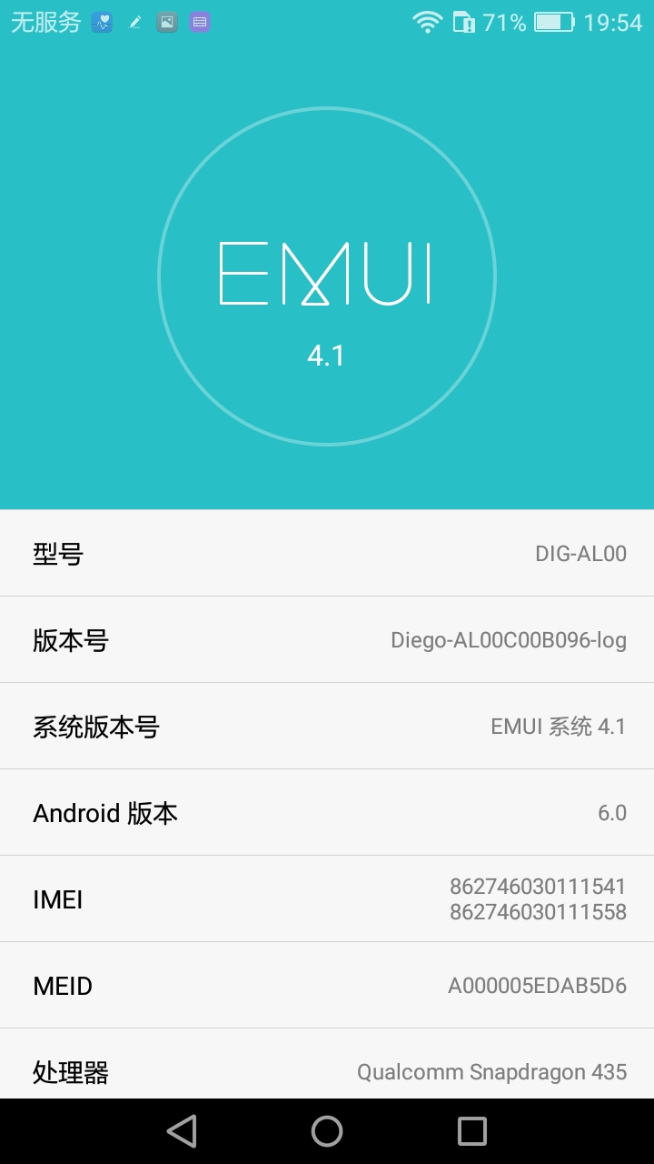 华为畅享6s的详细参数,全金属千元手机性价比