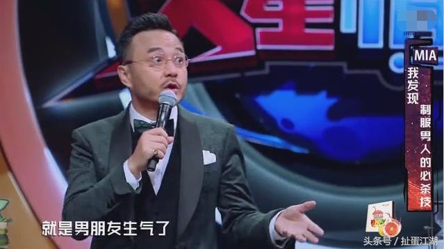 沈梦辰薛之谦汪涵的综艺节目,汪涵薛之谦沈梦辰综艺节目叫什么