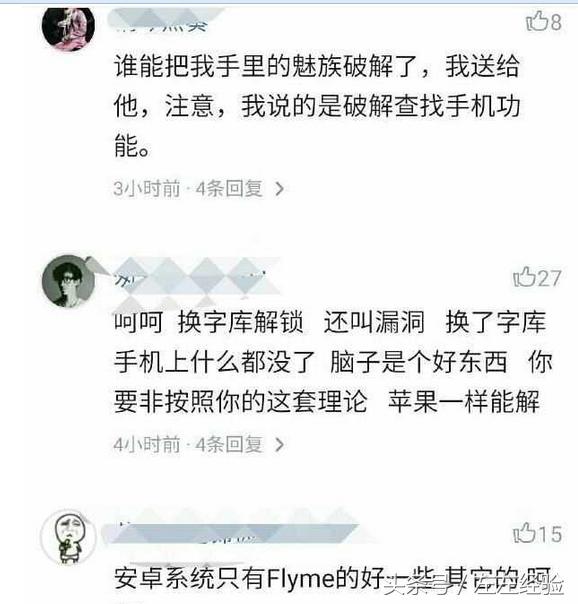 oppor9解密码锁的方法,oppor9解账号锁教程