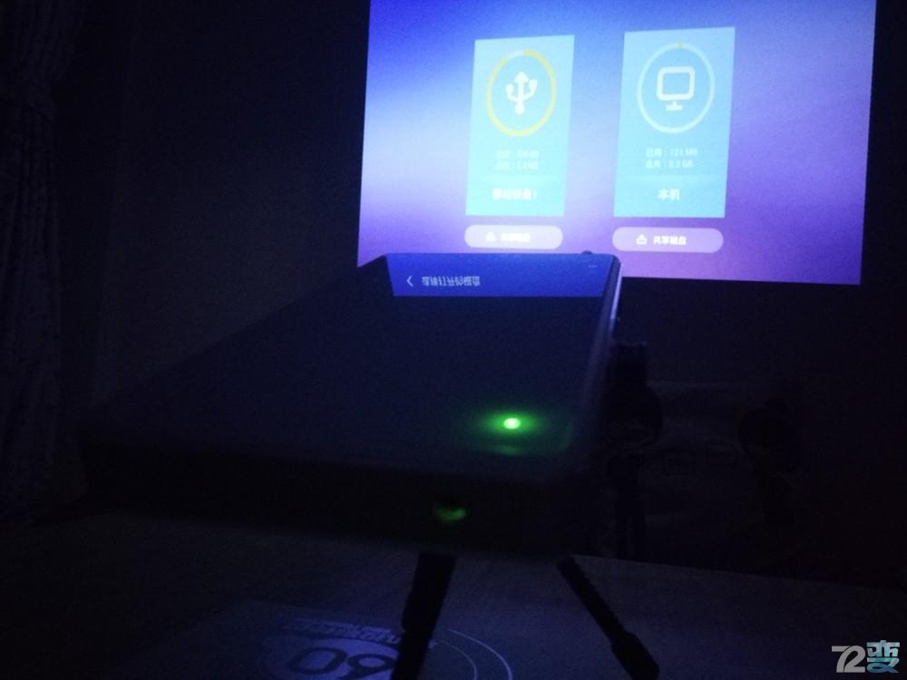 酷乐视Q6投影仪,酷乐视q6微型投影仪