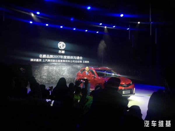 年度大改款能否拯救低靡销量，上汽新款名爵锐腾售9.88万元起