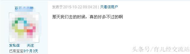 唐筛十个有8个过不了是真的吗,一胎唐筛正常二胎唐筛不过关