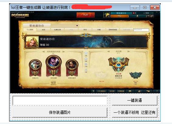 lol新手入门操作教学上路推荐英雄,lol如何快速掉段位