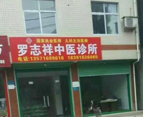 这哥们的自行车如此拉风，你知道是多少钱买来的吗？