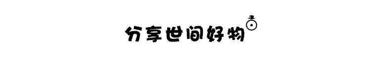 祖马龙芦丹氏,祖马龙芦丹氏阿蒂仙