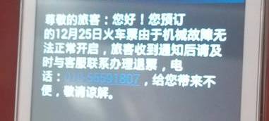 安全买票软件,购票安全