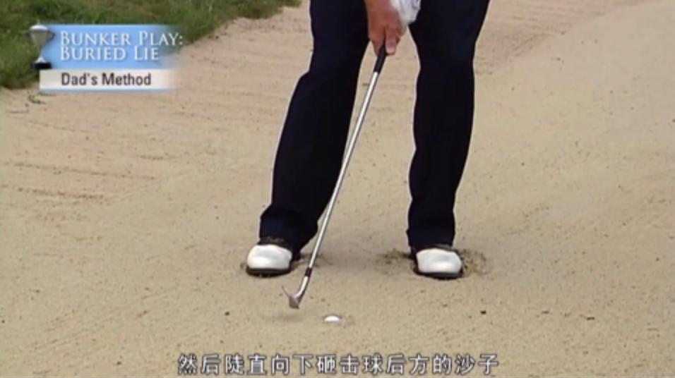 沙坑球最简单的击球方法,斜坡球挥杆技巧