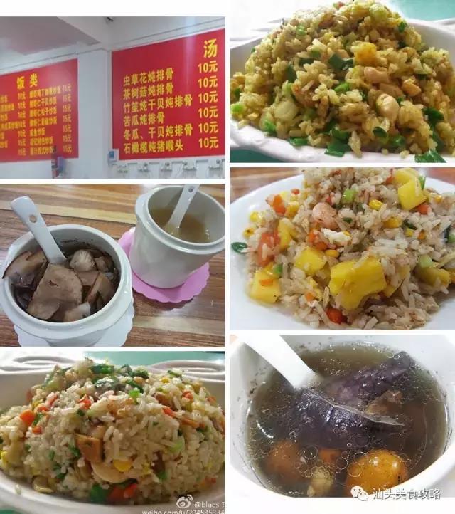 姹曞ご鐗硅壊鐐掗キ,棣嬫浜虹殑锜归粍鎷岄キ