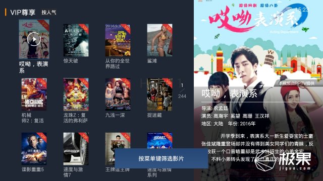 pptv55英寸电视机,资源丰富的ppt