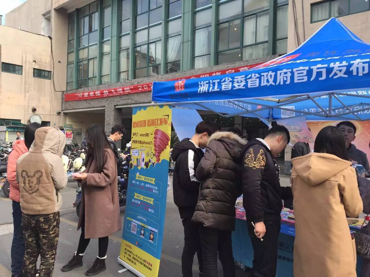 可重复助力、大奖翻倍、小奖暴增，浙江发布集卡活动升级啦！