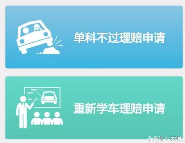 科二科三补考需要给油费吗,科二科三补考费一般多少