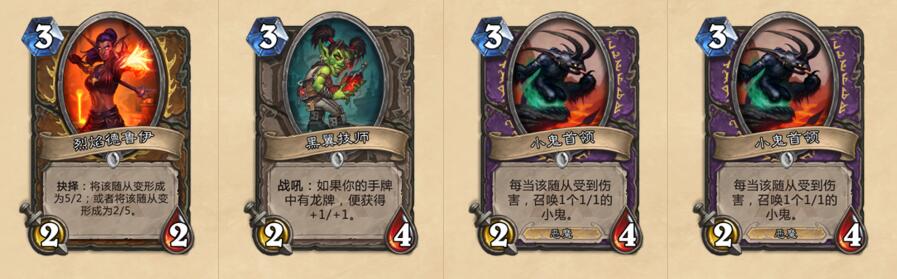 炉石最新退环境攻略,炉石传说2024年退环境汇总