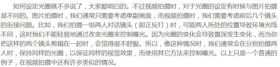 单反拍视频入门速成的30个绝招,如何学会单反相机拍照