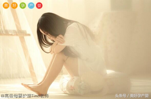 产后恶露不止的常见五大原因，宝妈你是哪一种？