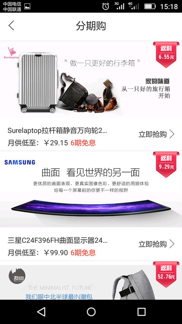 51返呗还款可以延期吗,51返呗贷款可靠吗