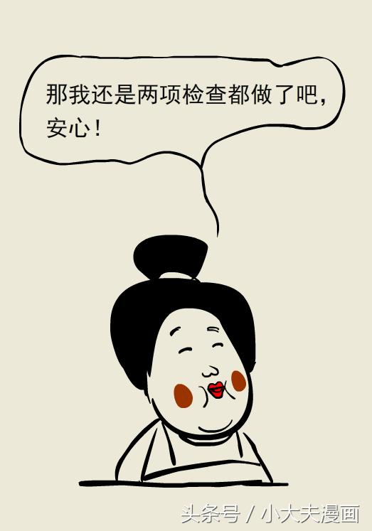 妇科检查hpv和tct大概多少钱,查tct和hpv能查出妇科炎症吗