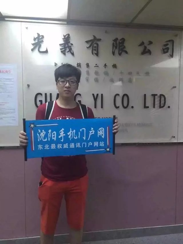 深圳华强北水货手机批发报价单,华强北水货提货