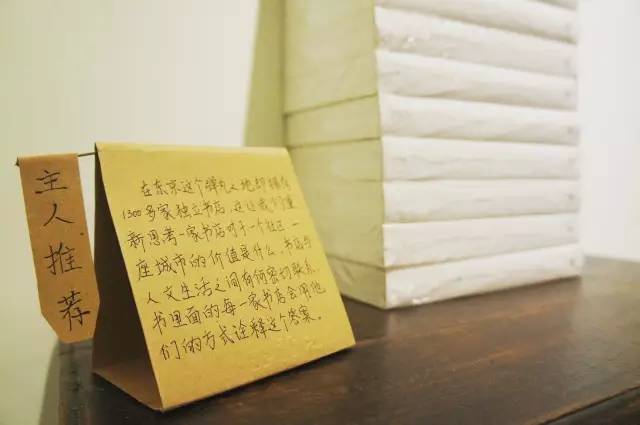 这间隐秘的书店，说要重新定义广州的美学