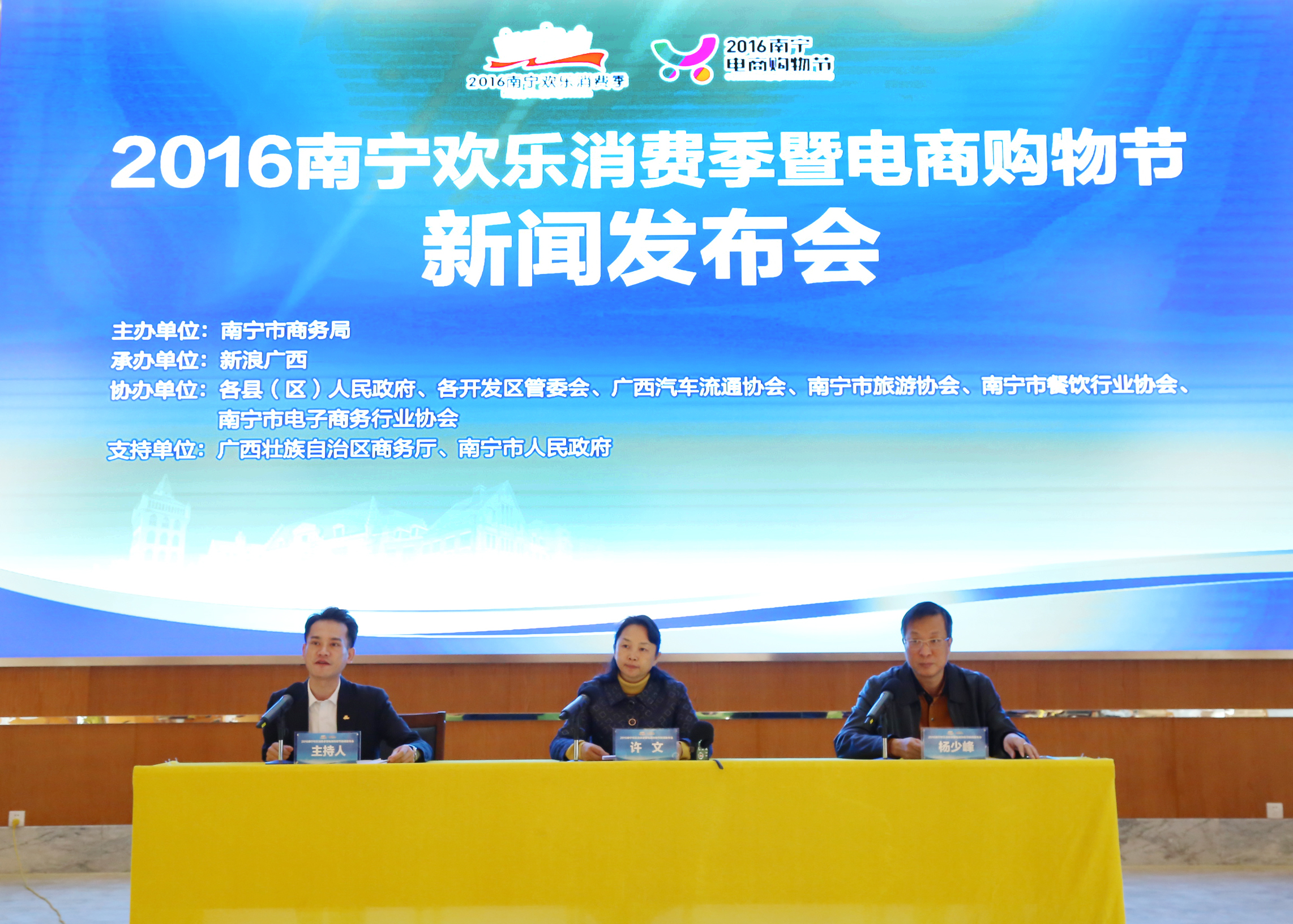 南宁电商大赛,2017年南宁双11购物节
