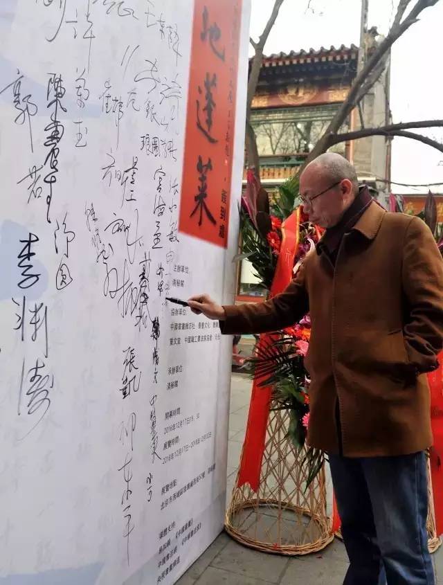 他内心清雅高逸，书法写的又如何