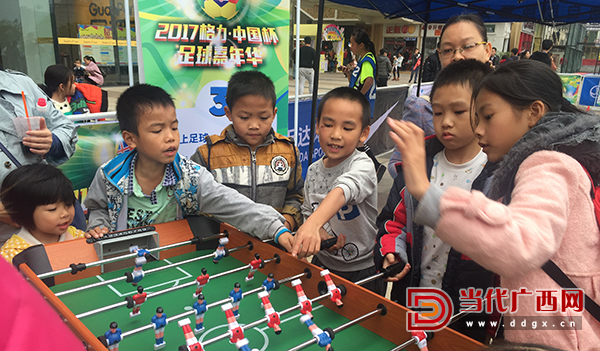 中国足球锦标赛,中国杯国际足球锦标赛2018