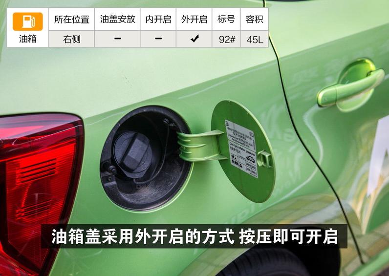 大众crosspolo2014自动挡油耗,大众polo1.6手动高配2014年底