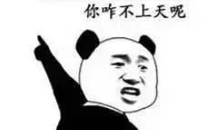 杭州工资水平一览表,杭州工资收入水平报告