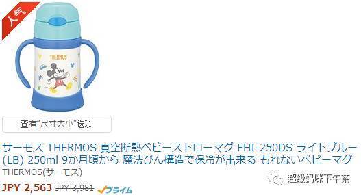 宝宝吸管学饮杯0-1岁保温杯,宝宝喝水吸管杯防呛推荐