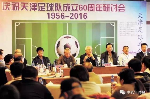 天津足球队七十年代二队名单,天津足坛名宿