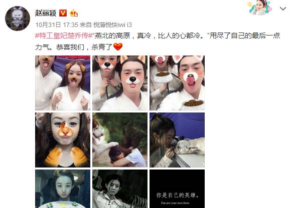 赵丽颖获奖感言众人感动,赵丽颖说获奖感言