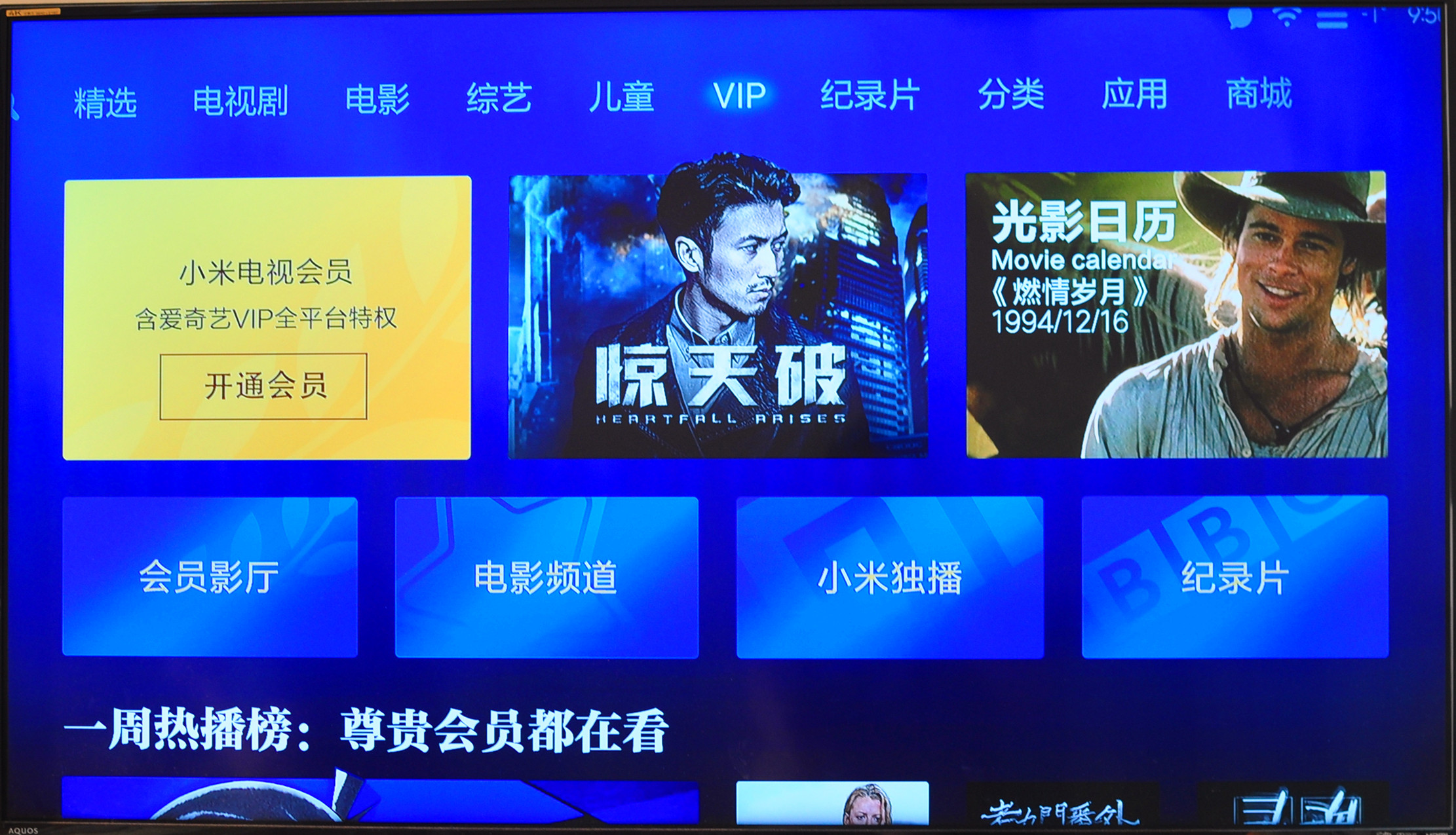 小米盒子3s和小米盒子4s的区别,小米盒子3s深度解析