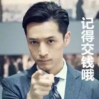 事关你的医保明年1月1日起实施,事关您的医保这些事一定要知道