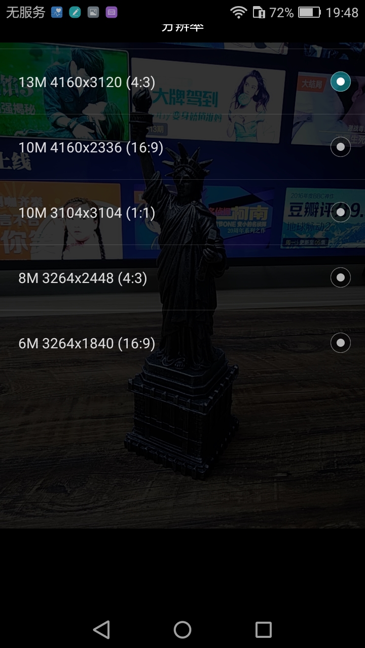 华为畅享6和华为畅享6s有什么区别,华为畅享6对比华为畅享6s