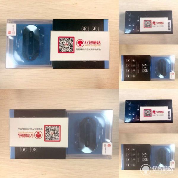 小觅智能防丢器,智能迷你防丢器