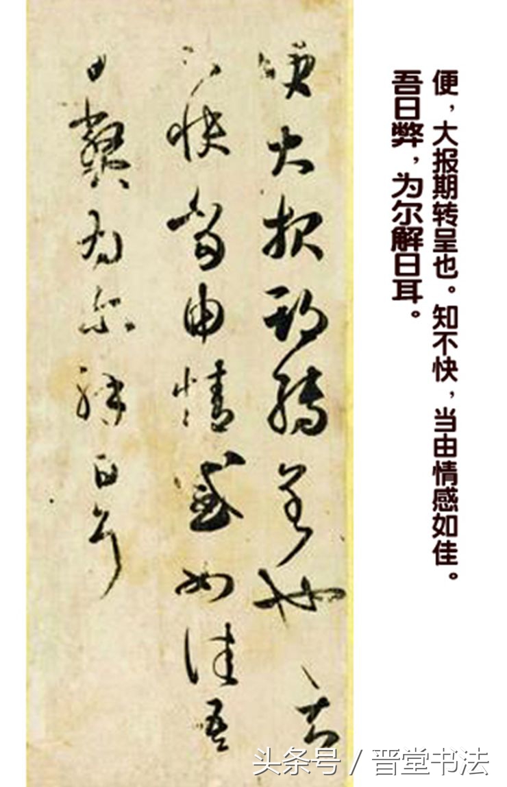 王羲之九大经典手札五个特征,王羲之手札墨迹28帖附释文