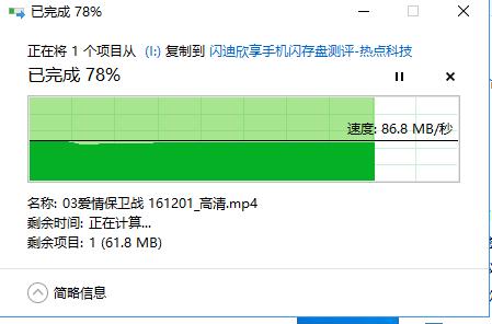 闪迪苹果手机u盘256gb好不好,闪迪欣享手机闪存盘
