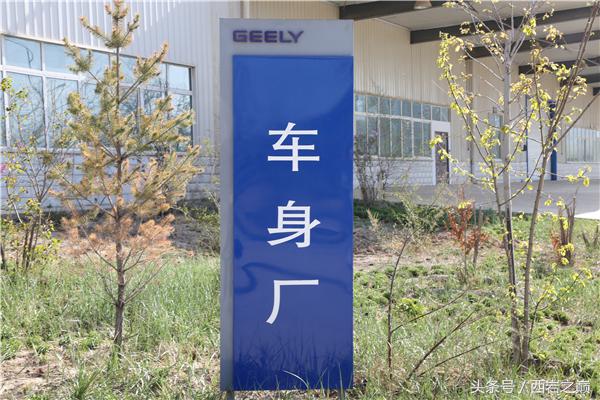 知豆兰州工厂现状,吉利知豆兰州工厂在哪里